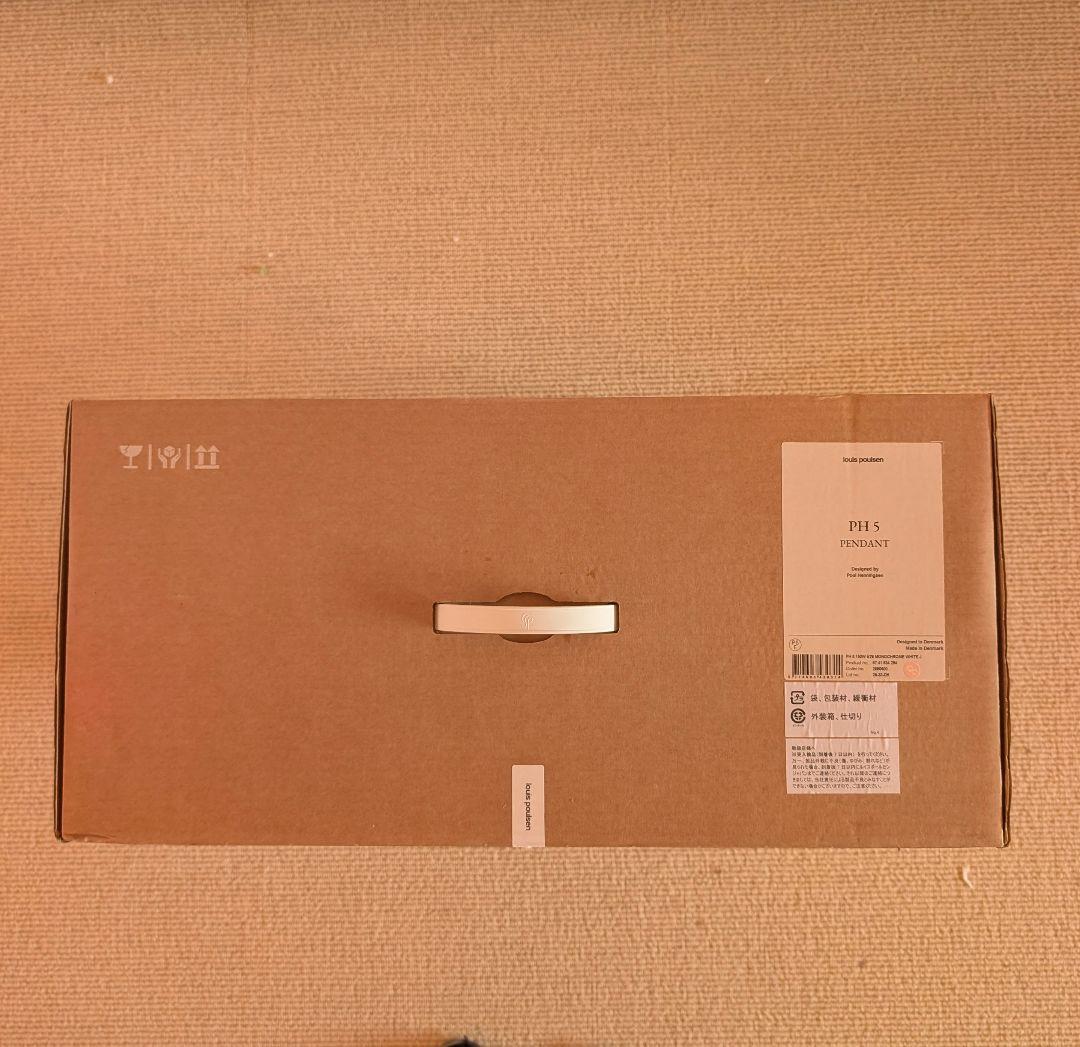 Louis Poulsen ( ルイスポールセン ) PH5