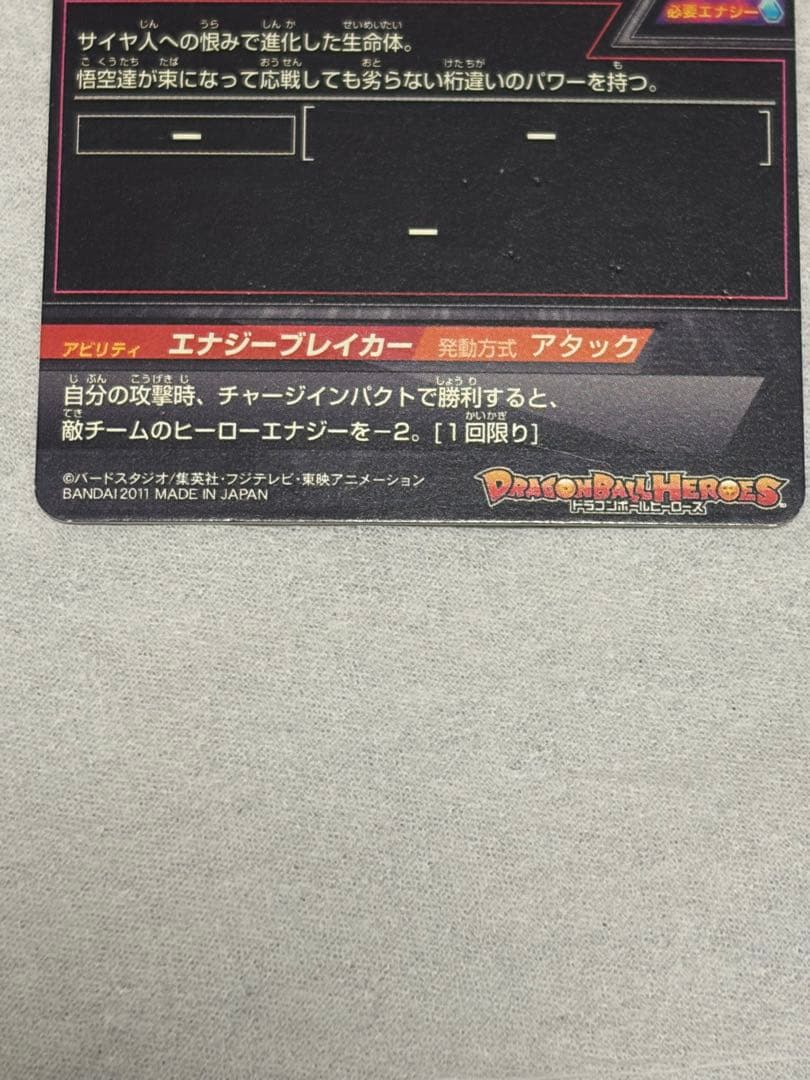 ハッチヒャック H2-SEC 旧弾 vj様確認用