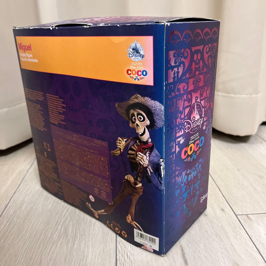 ディズニー　リメンバー・ミー　シンギングドール　ミゲル　ヘクター　セット