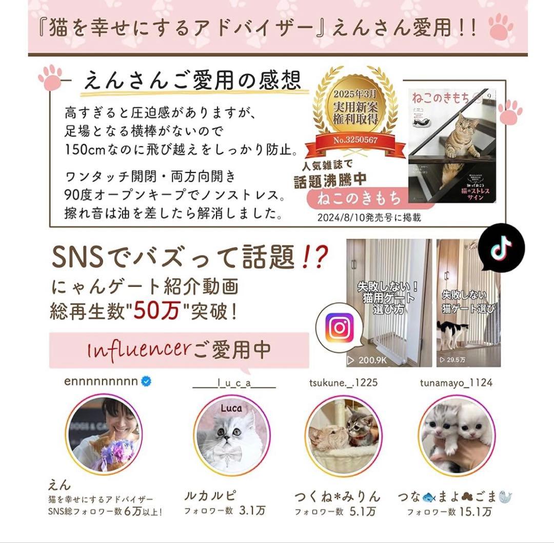 LIFAXIA ペットゲート 幅80-92cm 高さ190cm