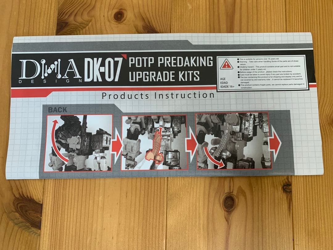 PP-31 パワーオブザプライム プレダキング アップグレードキット　セット