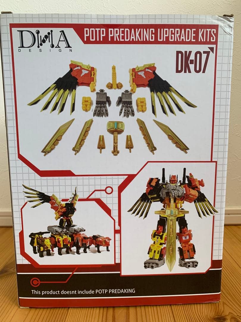 PP-31 パワーオブザプライム プレダキング アップグレードキット　セット