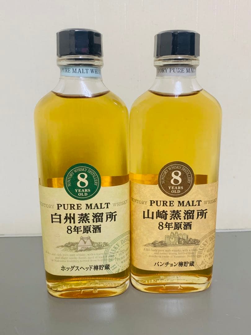 サントリーピュアモルト8年ウイスキー「ベリーレア」2本セット。