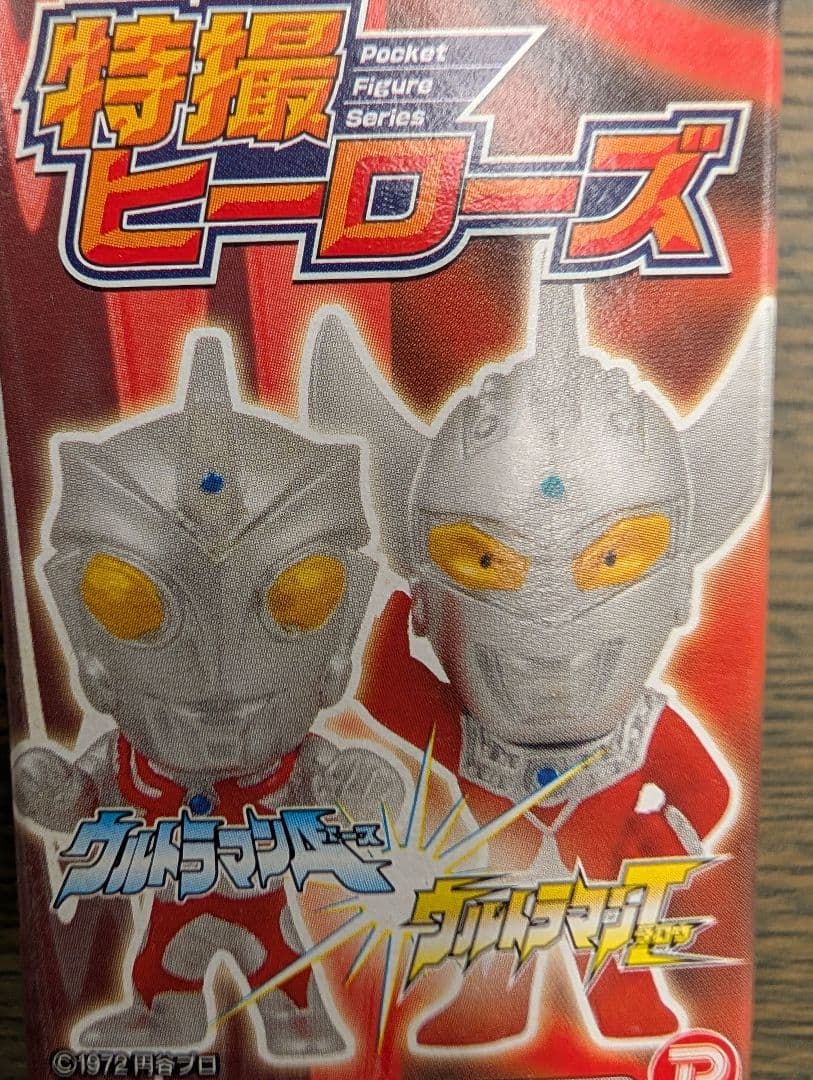 M*Y様 【特撮ヒーローズ】ウルトラマンエース　ウルトラマンタロウ