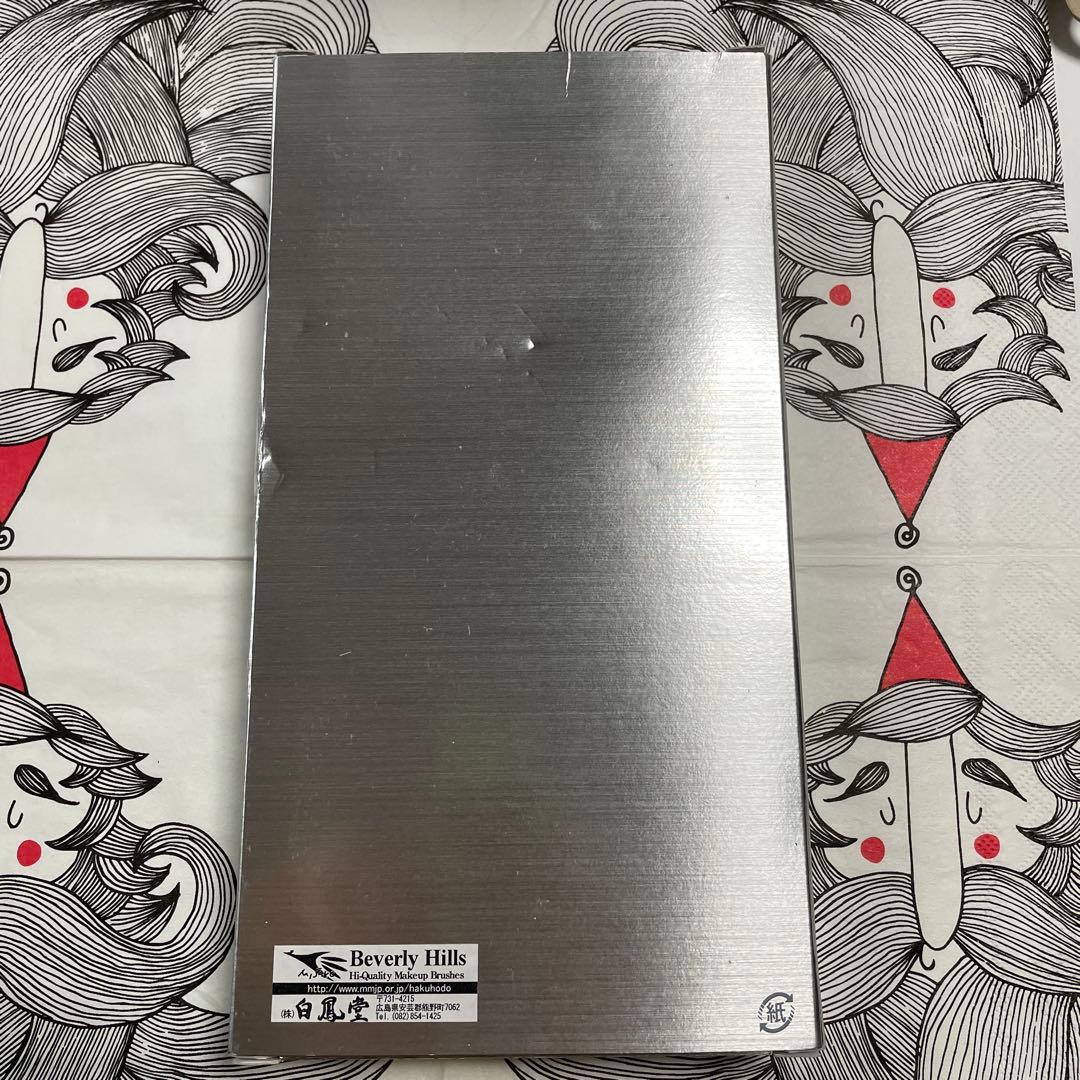 白鳳堂　メイクブラシ5本セット ケース付き