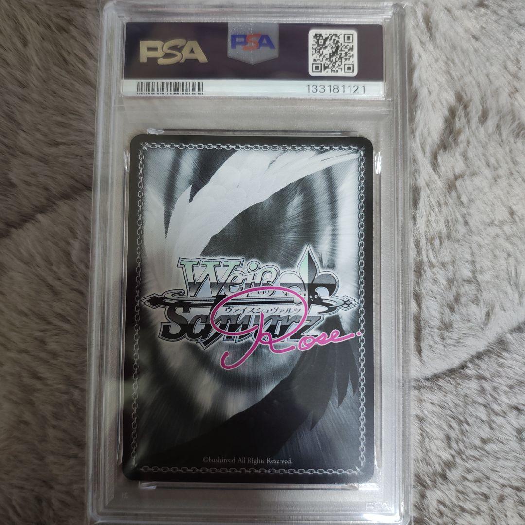 【PSA10】魔法少女の矜持 マジアアズール SP