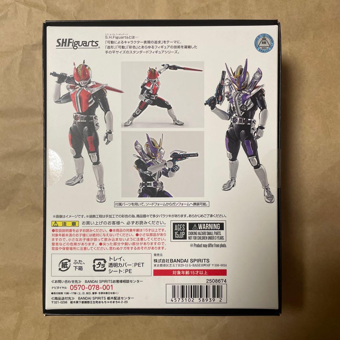 S.H.F 真骨彫製法 仮面ライダー電王 ソードフォーム / ガンフォーム