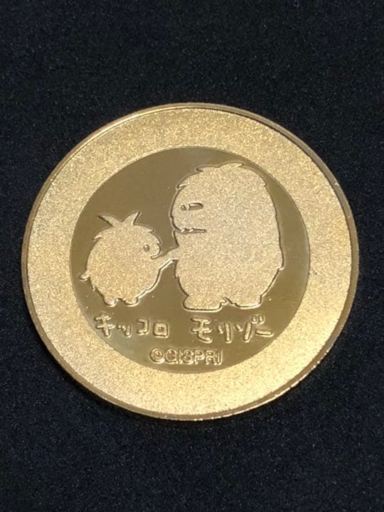 モリコロパーク★カラー☆記念メダル★茶平工業