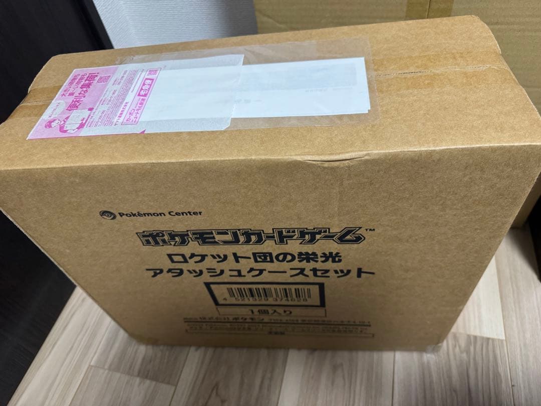 新品未開封 ポケモンカードゲーム ロケット団の栄光アタッシュケースセット
