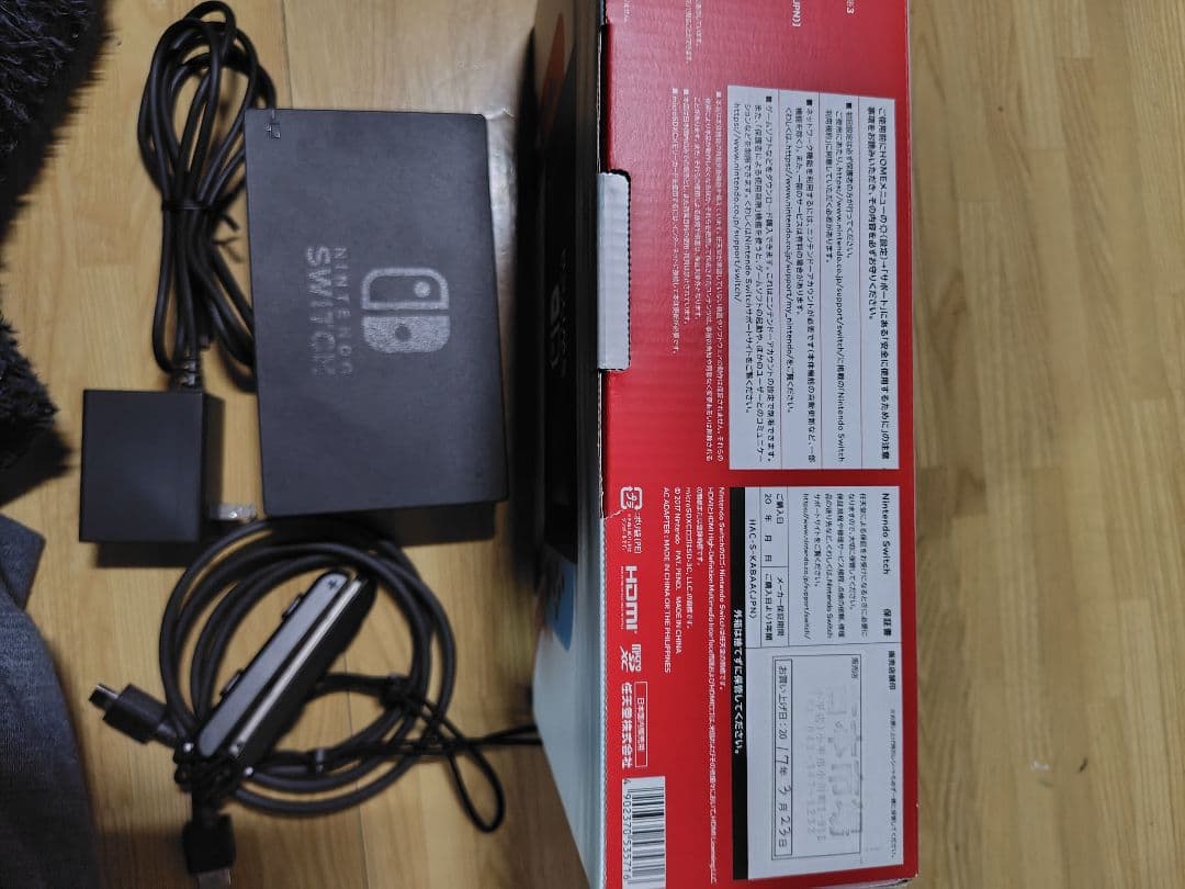 Nintendo Switch ネオンレッド/ブルー 本体 初期