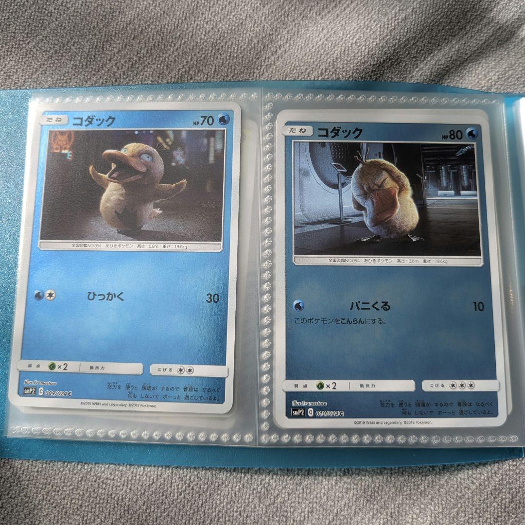 名探偵ピカチュウ ポケカ ボックス全25種