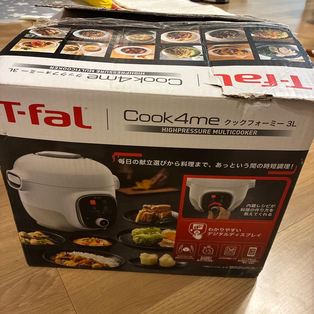 T-FaL ティファール　クックフォーミー3L CY8701JP 本日限定価格！