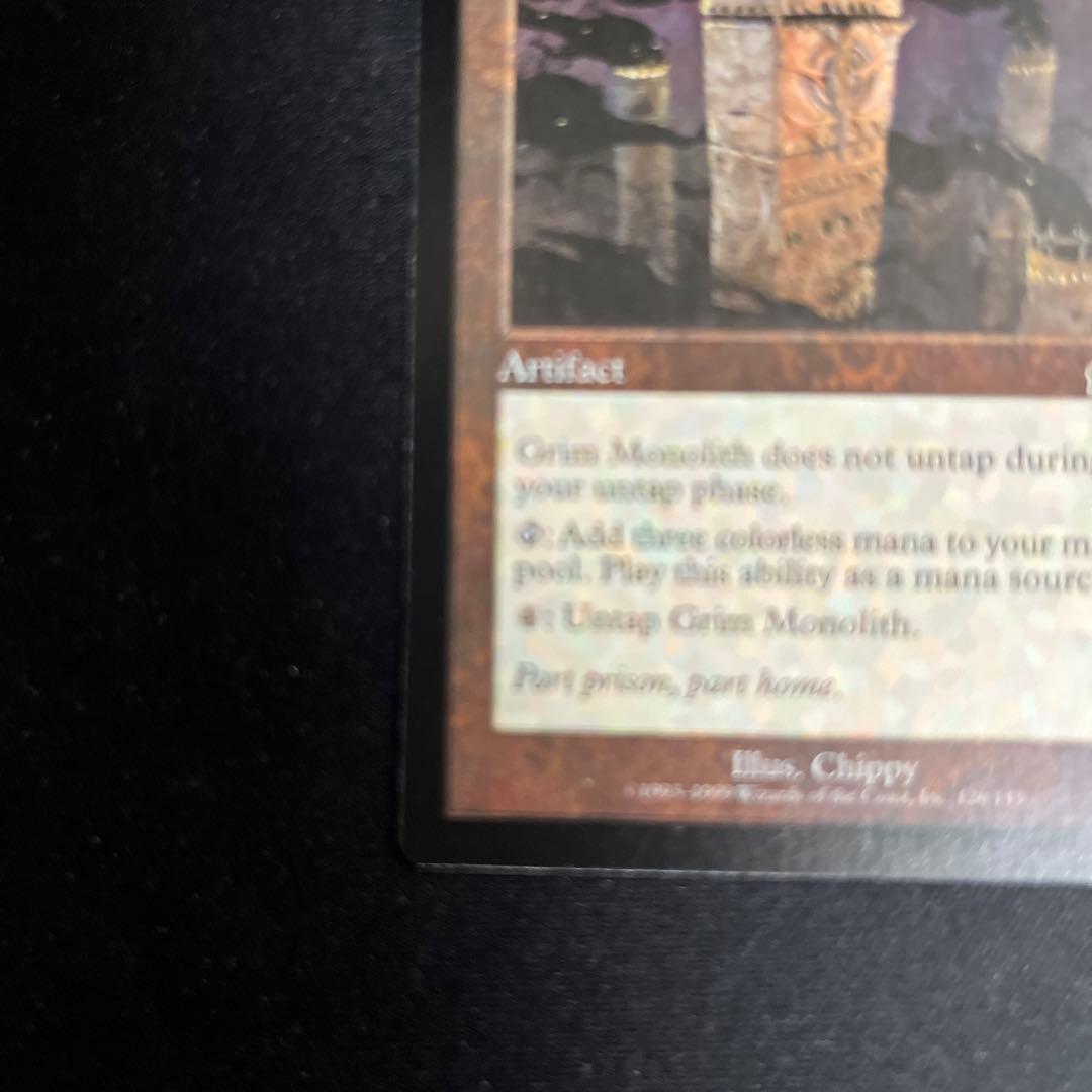 英語版　厳かなモノリス　②