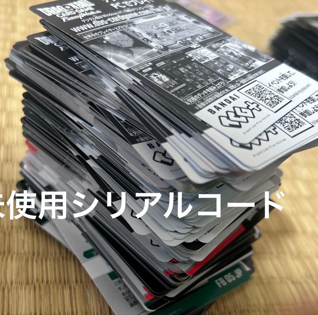 バラ売り不可 ドラゴンボールスーパーカードゲームフュージョンワールド 引退品