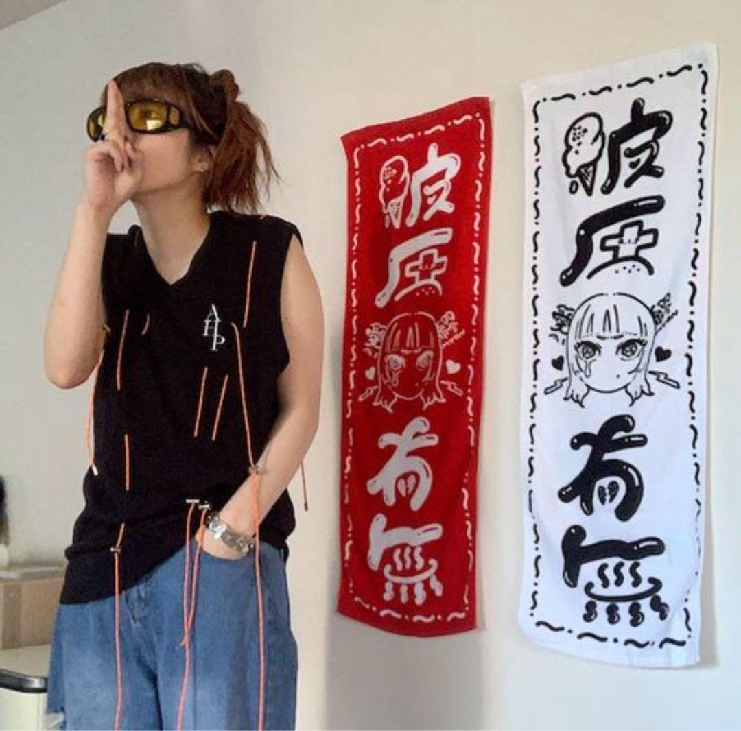 あいみょん 不機嫌ガール ナップサック 缶バッジ タオル　彼氏有無　ライブグッズ