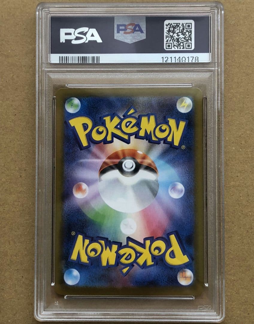 （本日限りの出品）ポケモンカード　ブラッキーex sar psa10