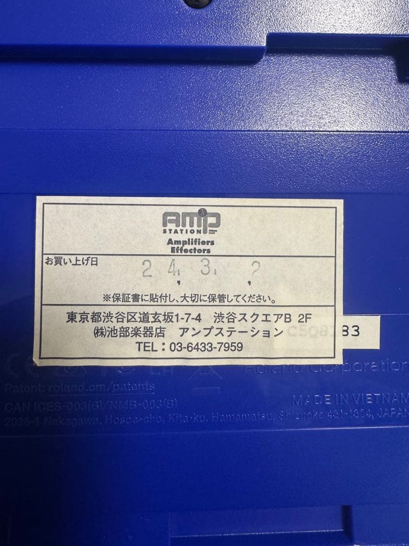 BOSS GT-1 マルチエフェクター