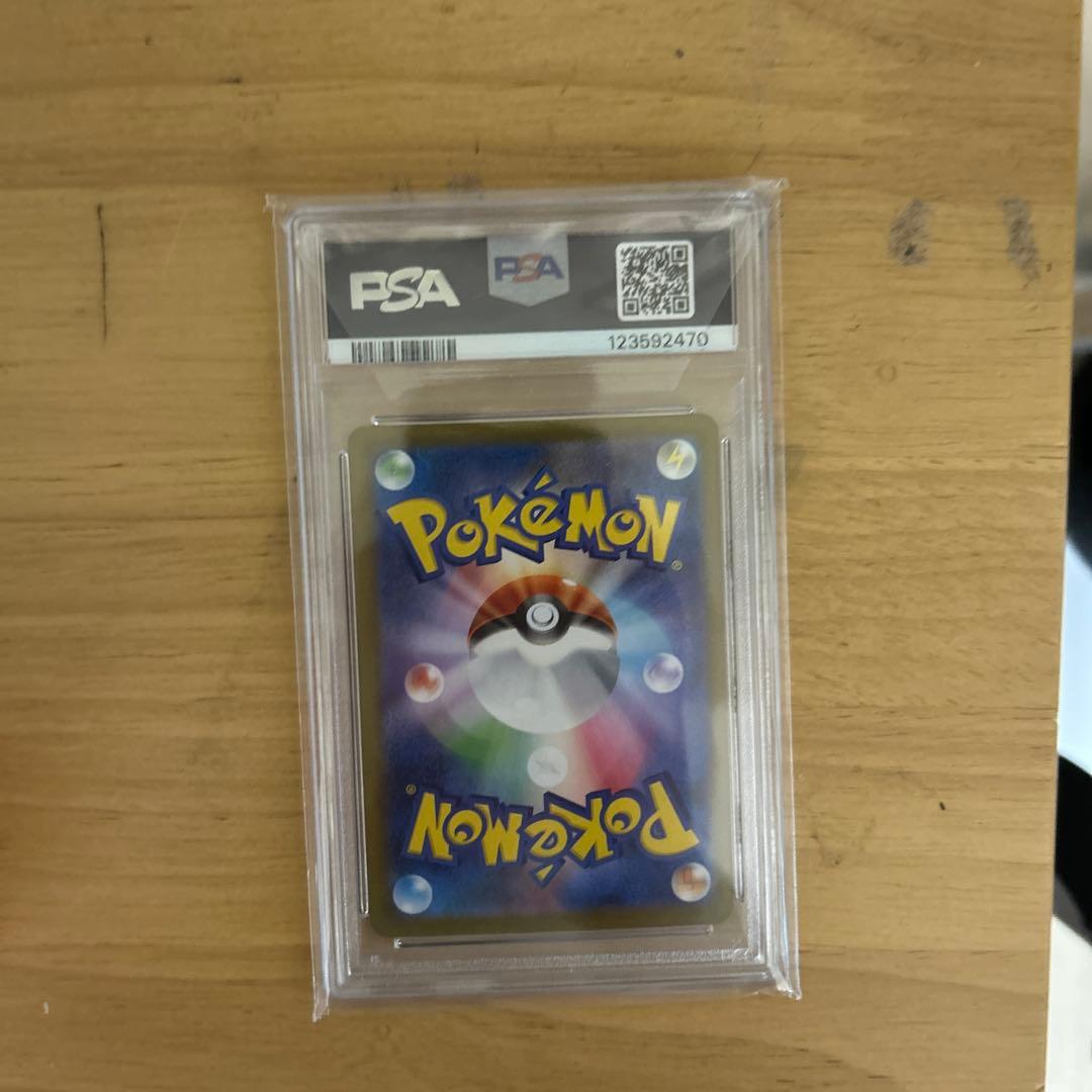 p*p様 色んなものごちゃまぜオークション！！