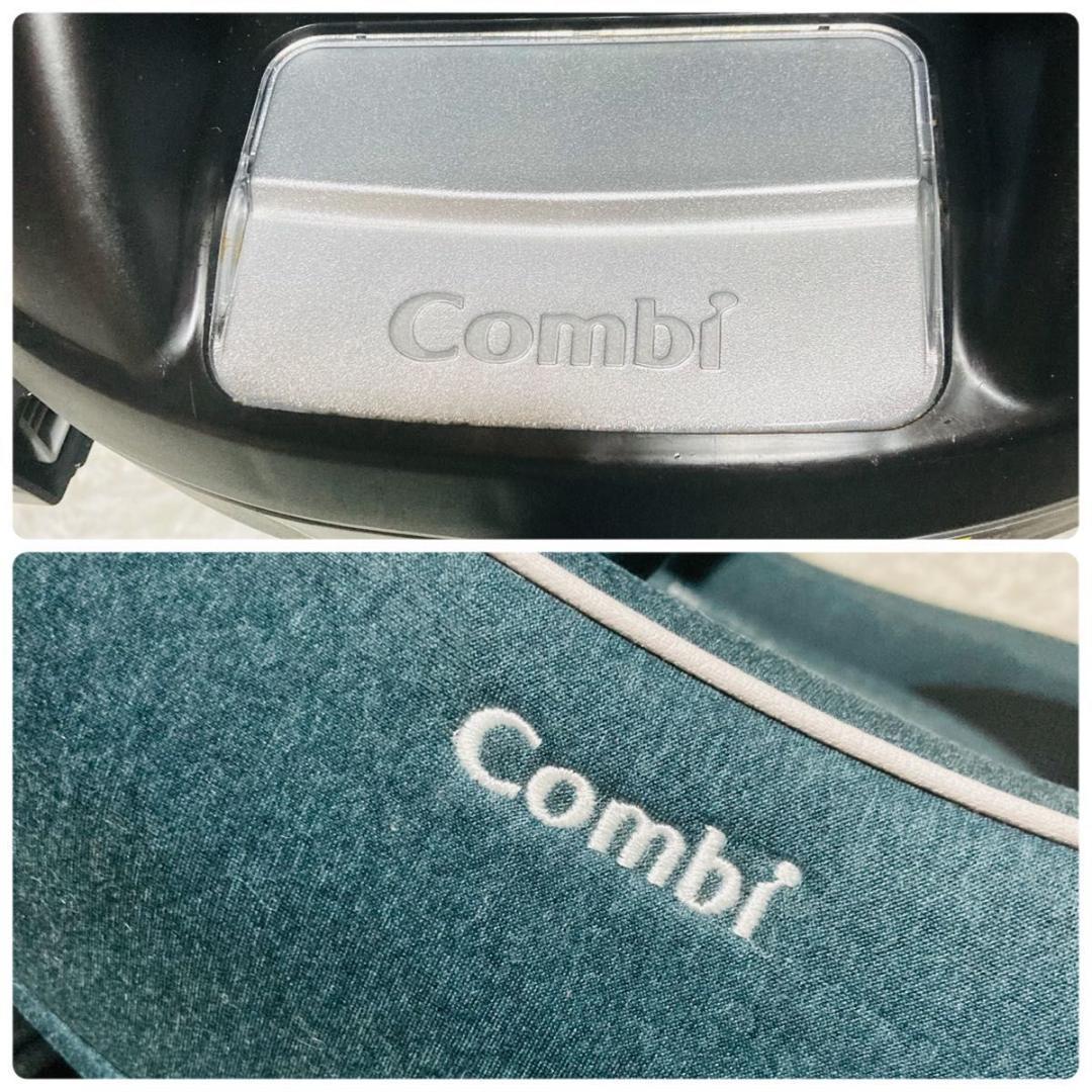 combi クルムーヴ スマート ISOFIX エッグショック チャイルドシート
