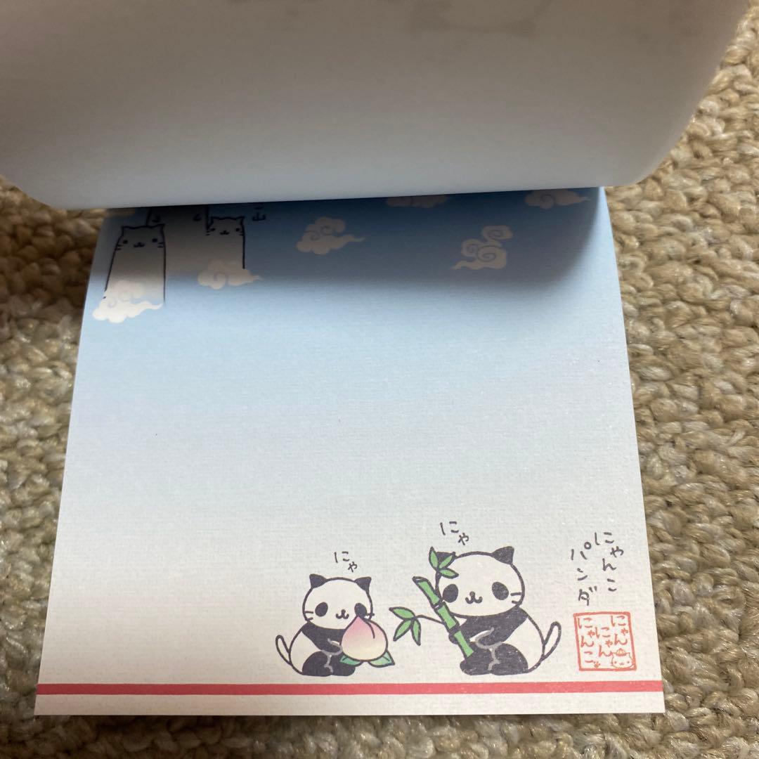 【未使用】サンエックスにゃんにゃんにゃんこ　にゃんこ飯店メモ帳４個セット