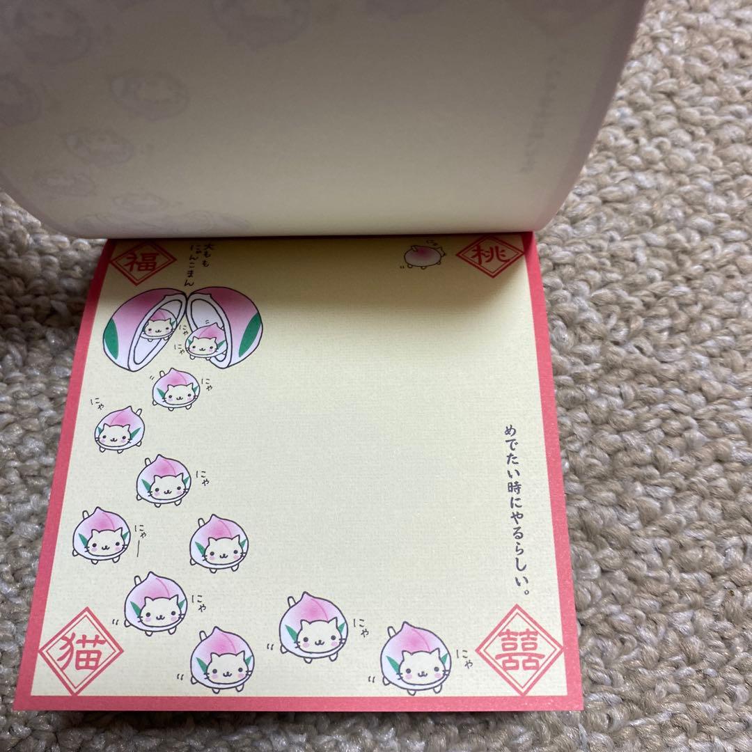 【未使用】サンエックスにゃんにゃんにゃんこ　にゃんこ飯店メモ帳４個セット