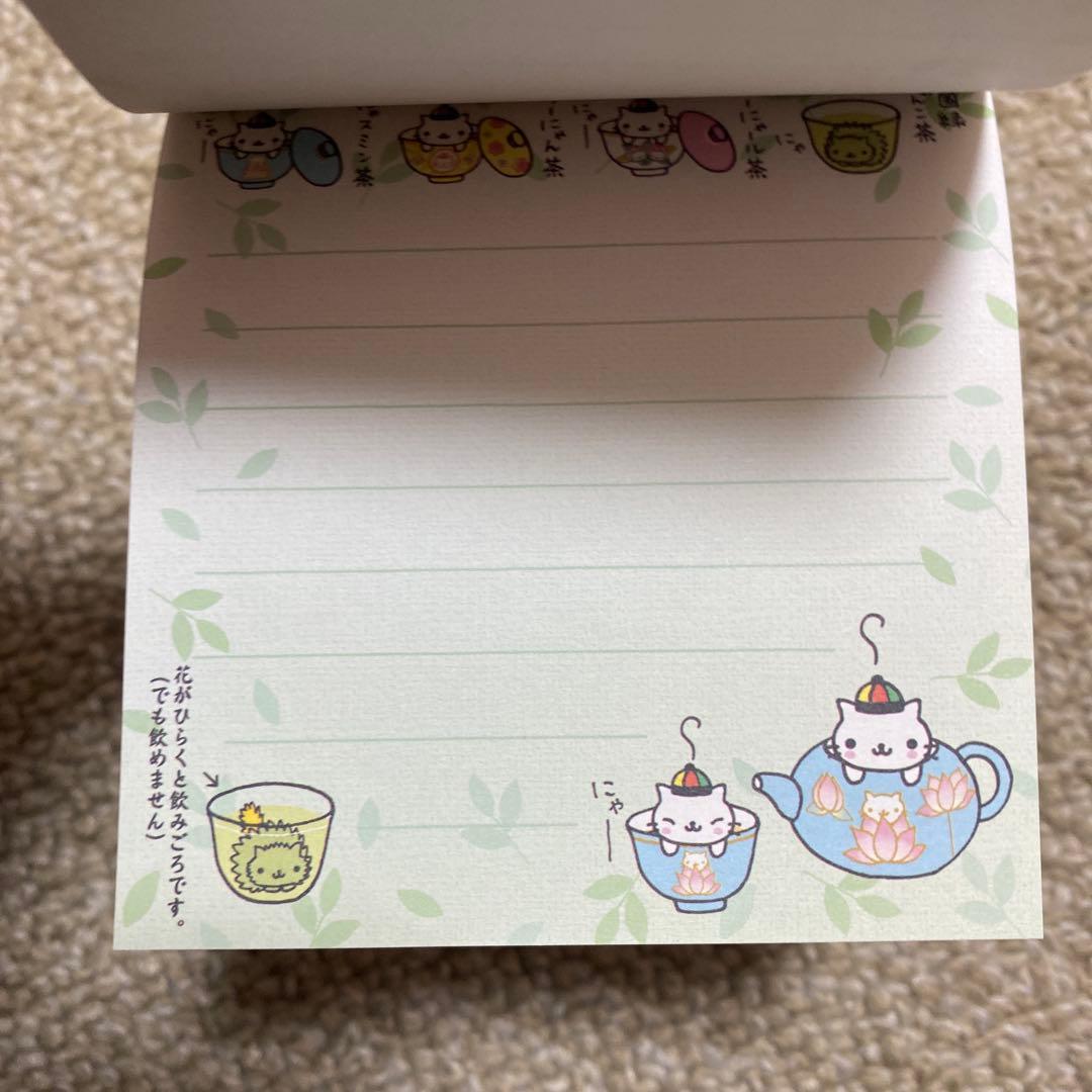 【未使用】サンエックスにゃんにゃんにゃんこ　にゃんこ飯店メモ帳４個セット