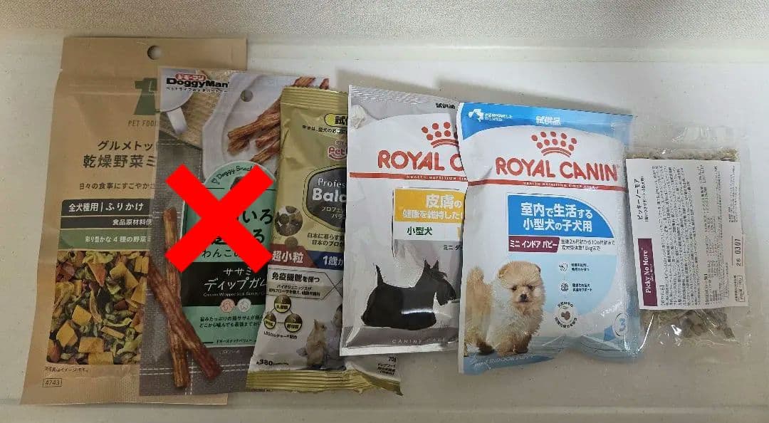 ☆犬ご飯☆ コンボ 大容量1.7キロ×5袋 おまけ付き