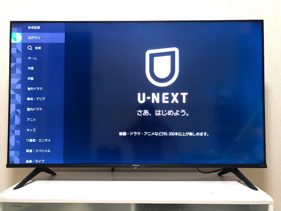 ハイセンス 50V型 液晶テレビ 4Kチューナー内蔵 50E6G 2023年製