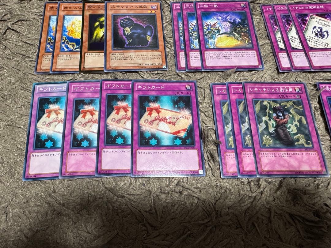 【24時間以内発送】シモッチ バーンデッキパーツ 遊戯王 まとめ売り