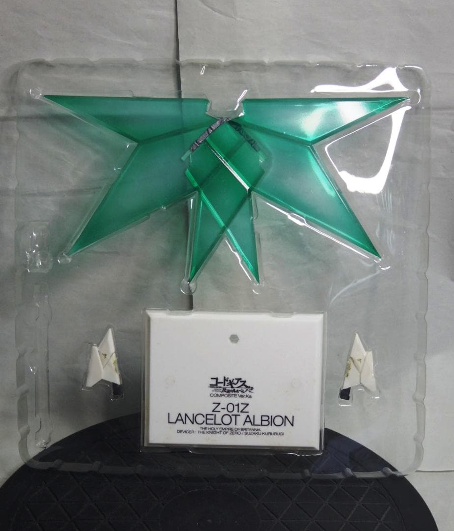 ランスロット・紅蓮・セット『コードギアス反逆のルルーシュR2』