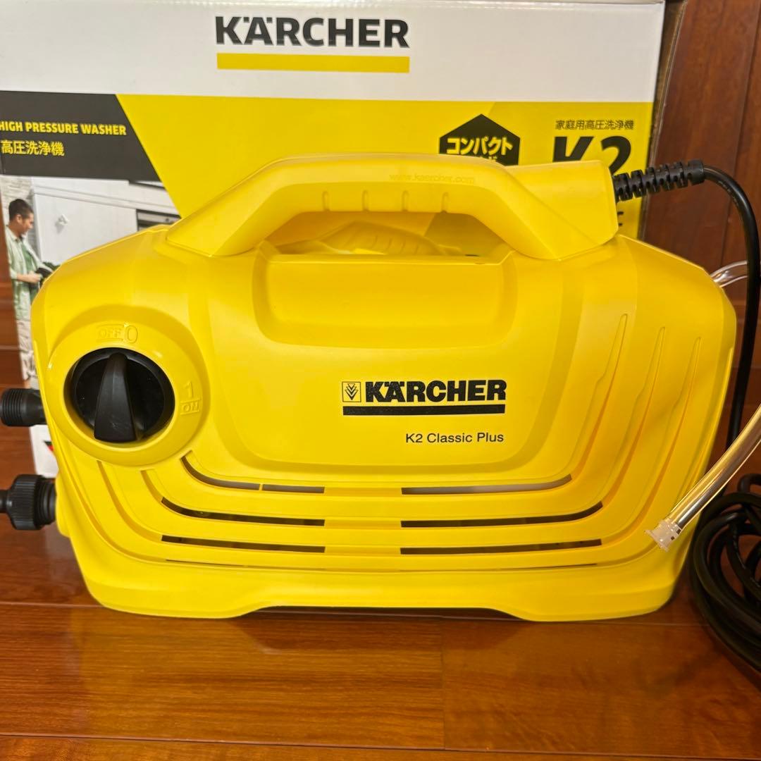 KARCHER K2 CLASSIC PLUS ケルヒャー 高圧洗浄機