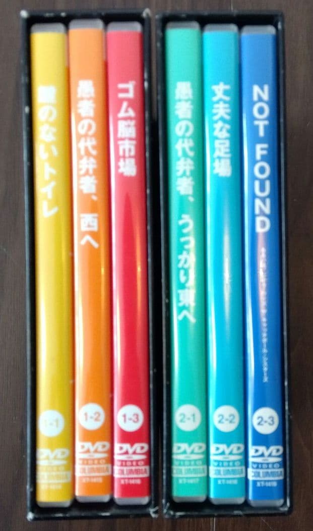 シティボーイズ DVD-BOX 1・2