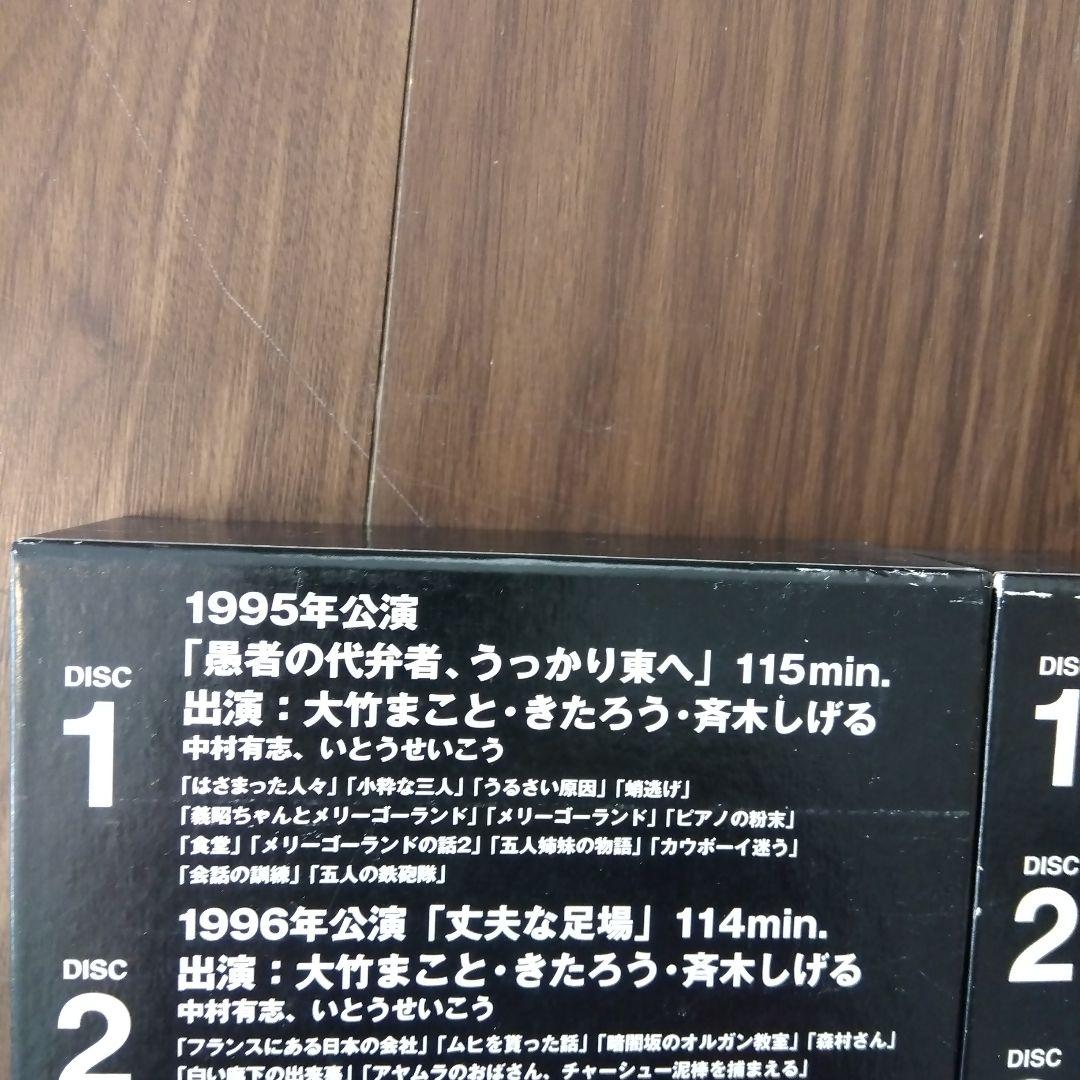 シティボーイズ DVD-BOX 1・2