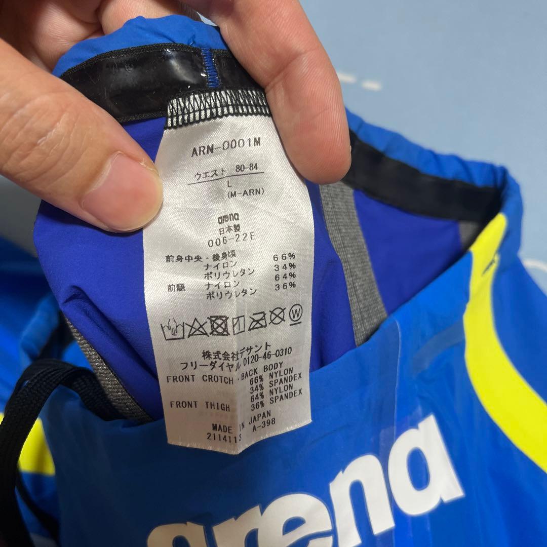 【カカオ豆】arena アルティメットアクアフォースX CP