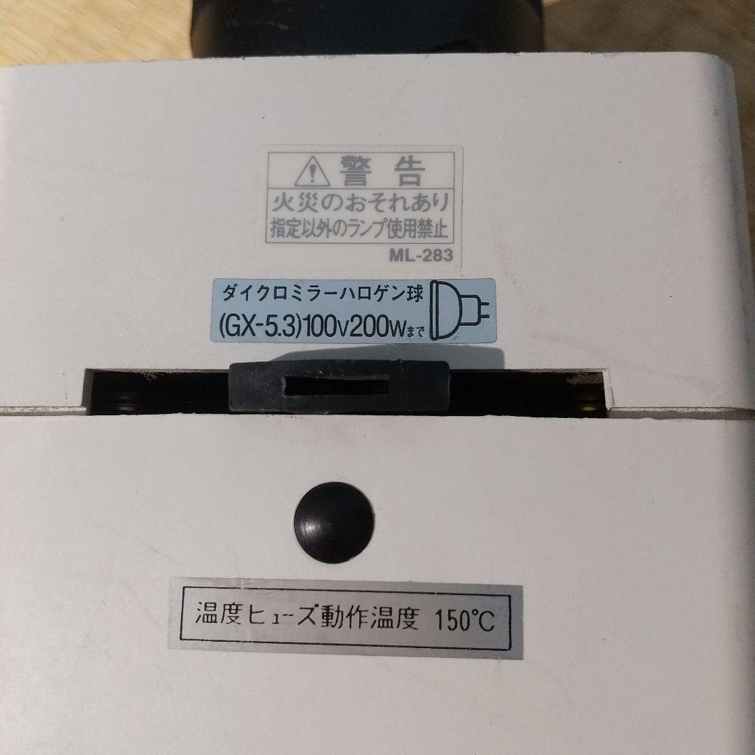 ハロゲン スポットライト カッターライト ( beamax FPC-200 )