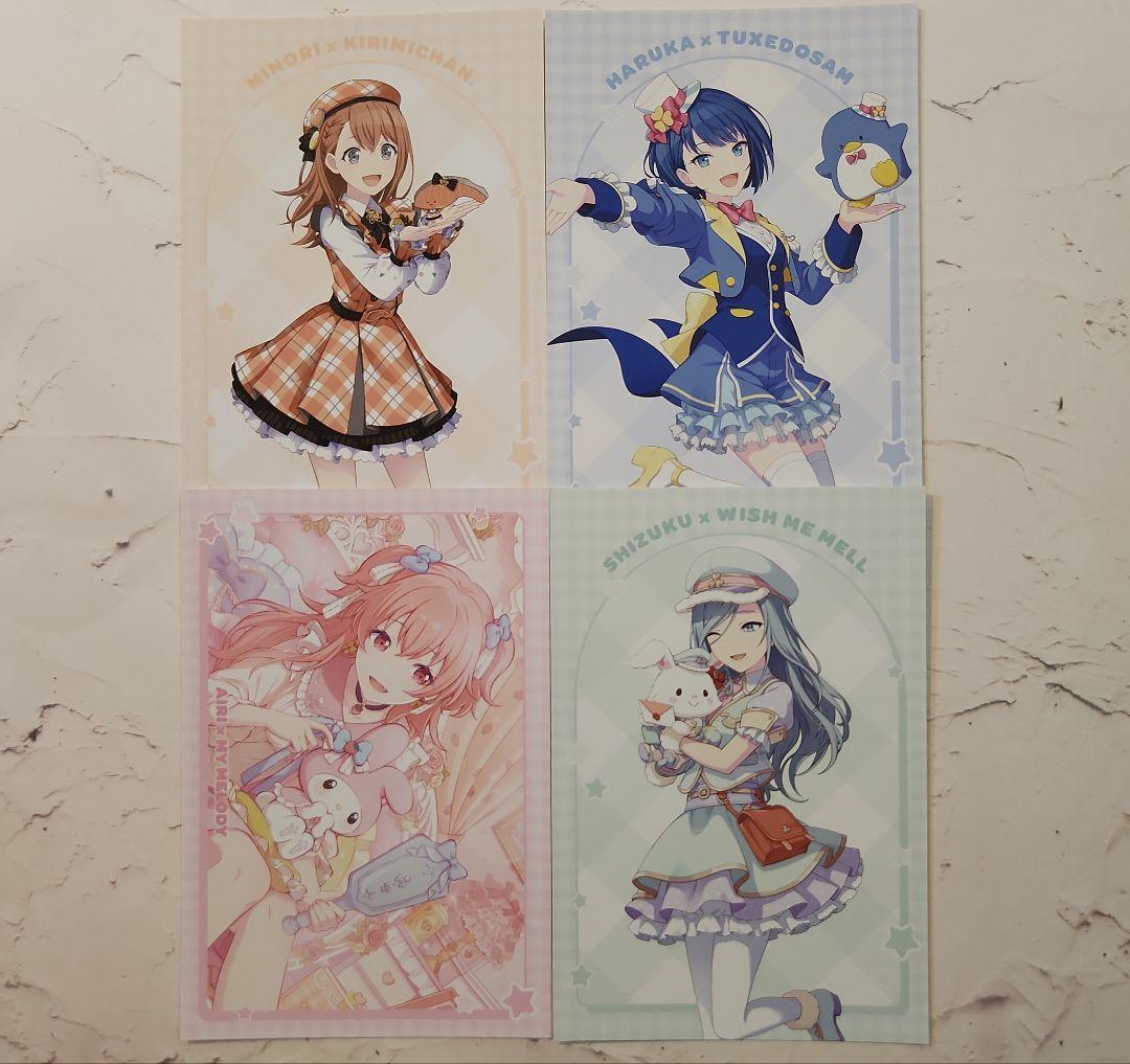 プロセカ サンリオ ポストカード フルコンプセット