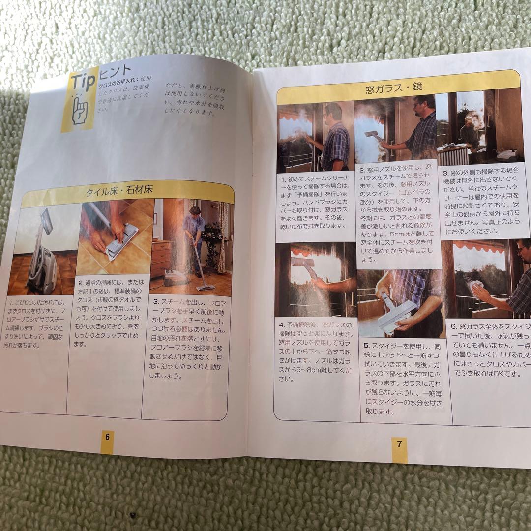 KARCHER 1201 プラス スチームクリーナー 本体