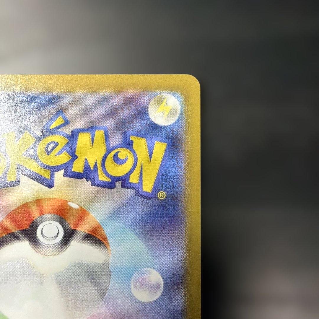 メガサーナイトEX sar