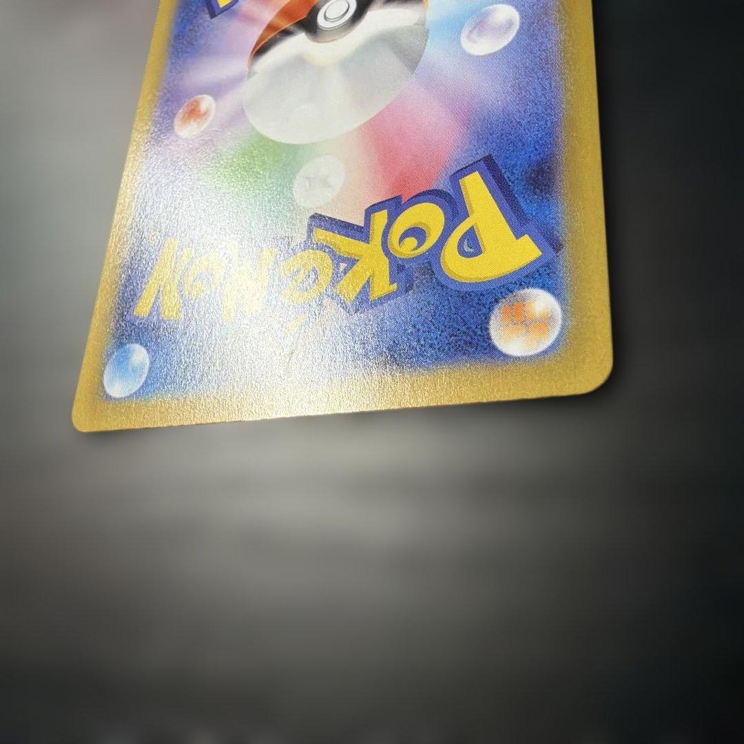 メガサーナイトEX sar