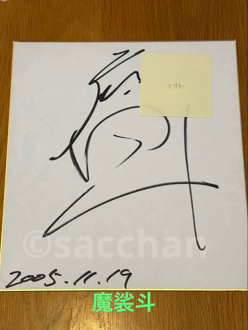 K-1 2005 セミー・シュルト他 サイン入りグローブ&色紙　6点セット