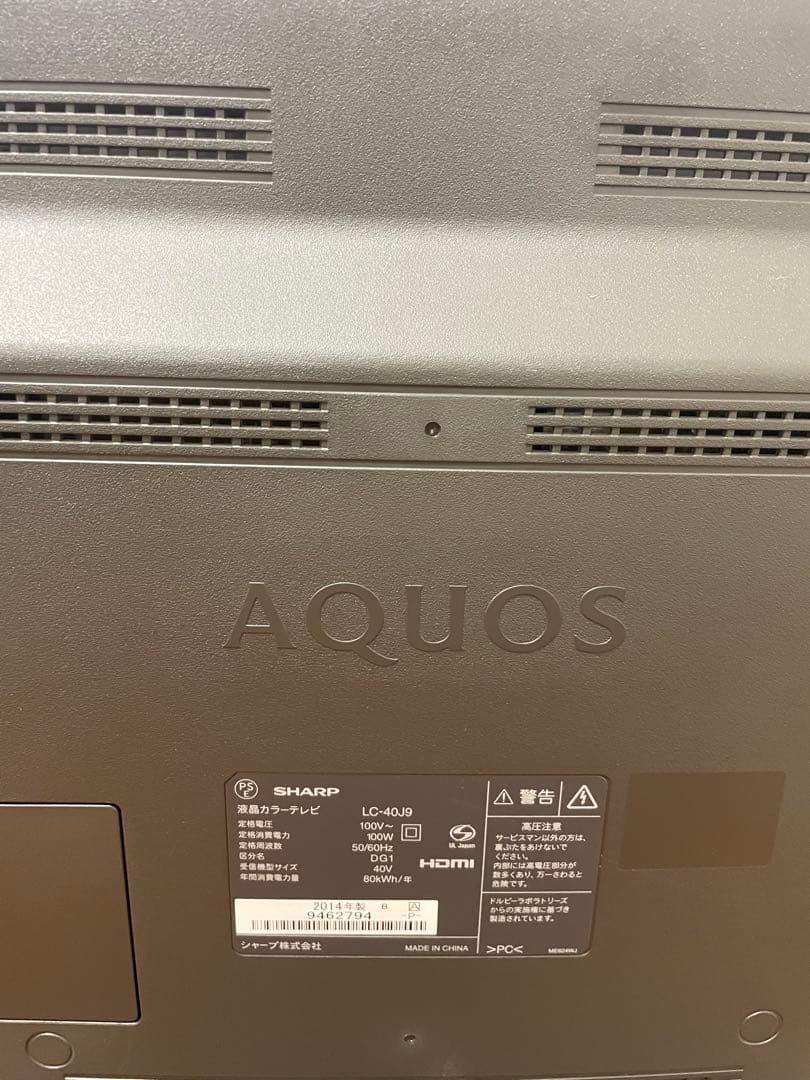 SrkRy0118シャープ AQUOS 40V型 スタイリッシュ液晶テレビ