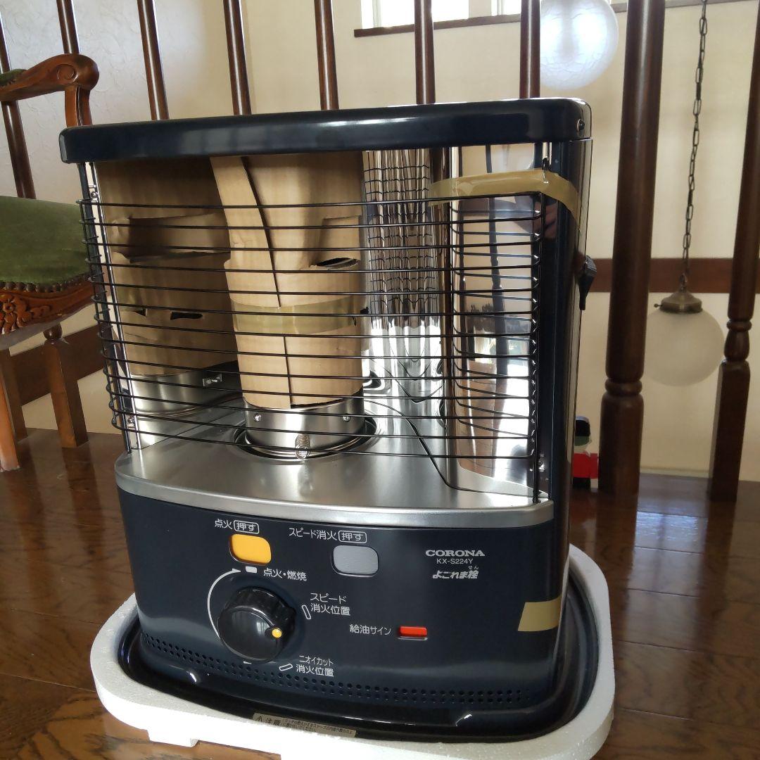 CORONA KX-S224Y-HD ストーブ 3.7L（2014年製）
