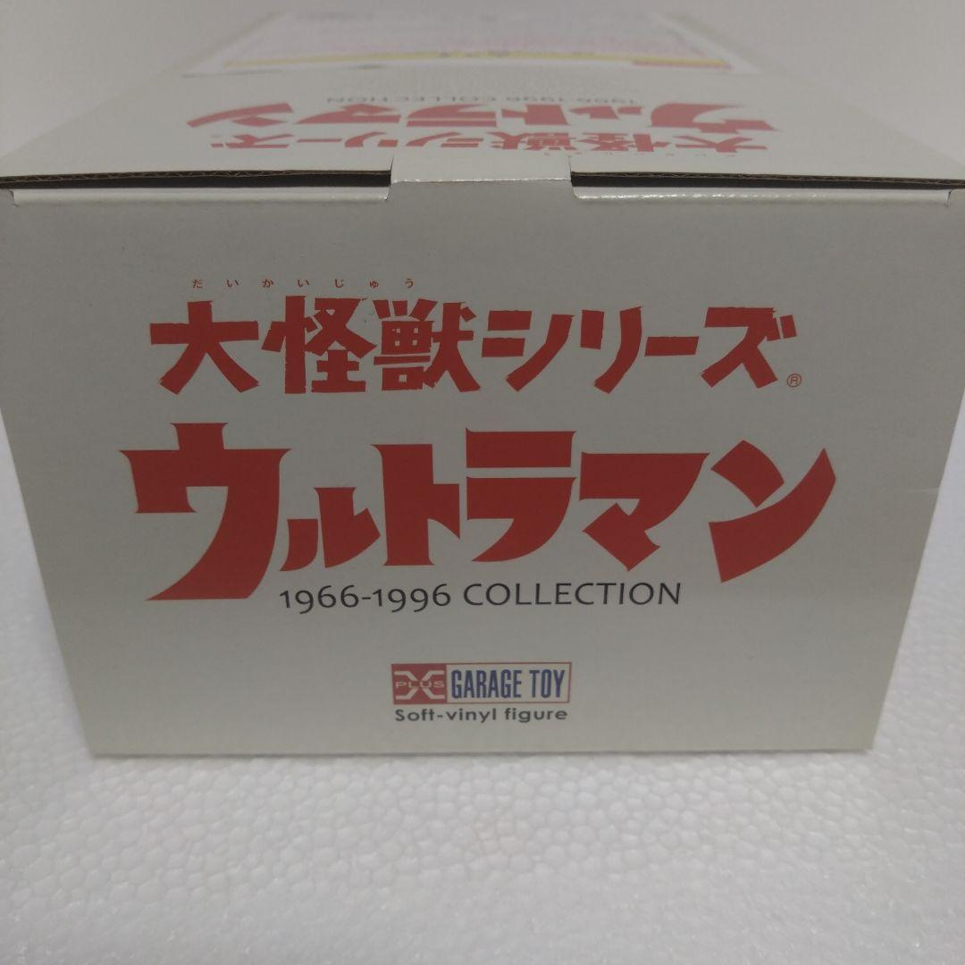 ウルトラマンタロウ 大怪獣シリーズ 登場ポーズ　ショウネンリック限定版