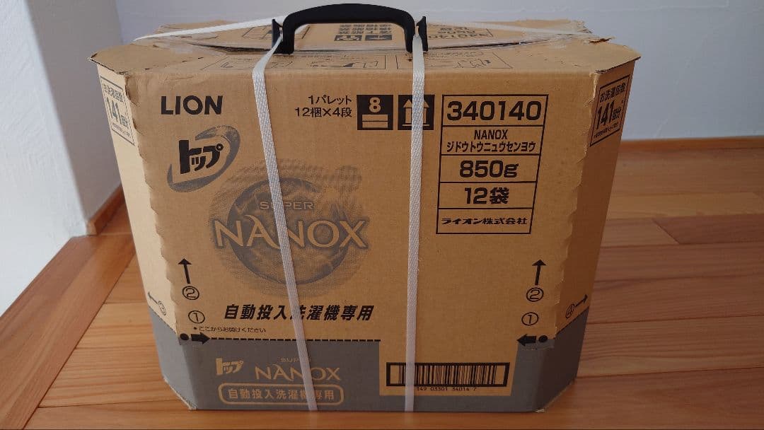 NANOX ナノックス　850g 12個セット　自動投入洗剤　新品未使用新品