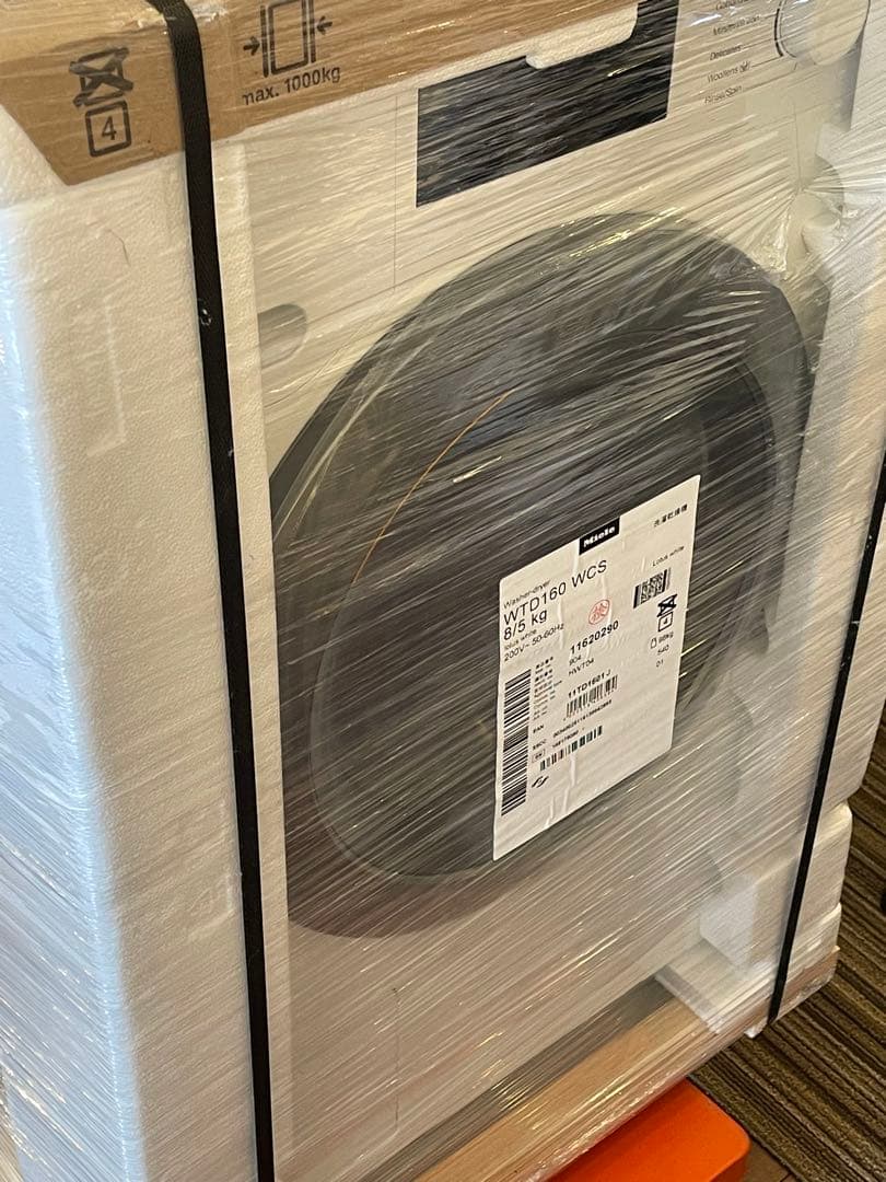 【新品・未開封】ミーレ洗濯乾燥機：WT1（WTD160 WCS）