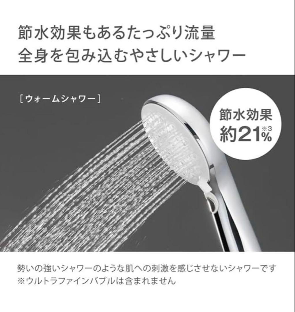 キレイストシャワーミスト　メタリックカートリッジ2本付き　タカギJS470MW