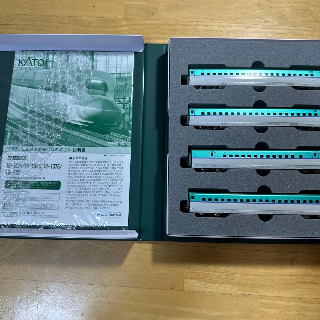 KATO 鉄道模型 H5系 北海道新幹線 はやぶさ 基本 増結 10両 セット