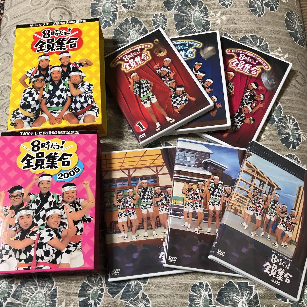 8時だョ!全員集合　DVD-BOX 2セット6枚　特典羽織付！