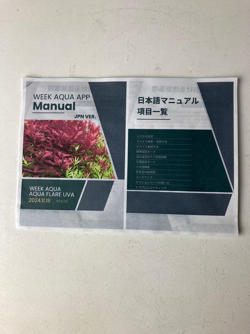 WEEKAQUA M600Pro、 スタンドセット　水槽用RGBライト