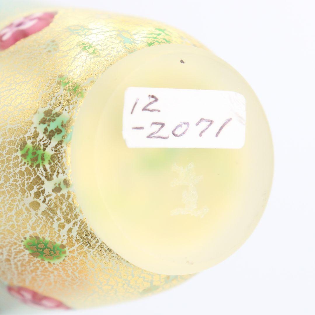 大川薫作 瑠璃ぐい呑み 盃 酒器 共箱　V616　NT2